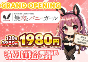 焼肉店のメニュー・販促物デザイン制作事例
